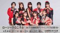 6/28()ڥ˥ 2nd󥰥ȯ䵭ǰ ߥ˥饤֡񥤥٥
