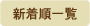 뤫Ĥ±屡˥å˽в񤨤򹯾󥵥ȡɥ