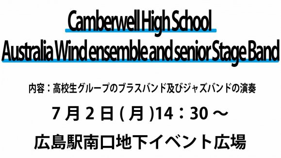 Camberwell High School-wind band Ensemble